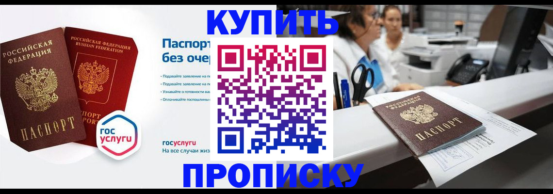 временная регистрация адрес в Данкове