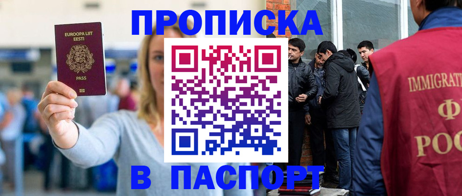 регистрация для школы в Данкове